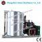 Compressor snow flake ice machine/snow flake ice making machine for Fishery/Supermarket(0.5~30tons per day)