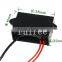 AC24v to DC12V Converter,3A,DC Plug