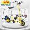 2017 China Cheap Child Electric Bicycle For Sale