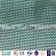 High quality 30%-90% sun shade rate shade net for agricultural