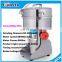 distributor opportunities 2016 wholesale herb grinder 110/220v sesame grinding machine with english manual