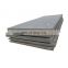 Hot rolled steel plate 1 inch thick / checkered steel plate / steel plate a36