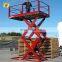 7LSJG Shandong SevenLift 2 ton vertical stair chair lift for cargo
