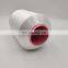 Colorful 150D nylon fdy yarn FDY nylon 150D/48F bright nylon 6 filament yarn for fabric