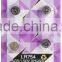 alkaline button cell battery lr621 ag1