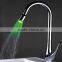 led faucet mixer color change kitchen faucet mixer HM-0508