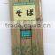 Different grades Convenient soba noodle