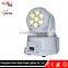Indoor 7pcs LED Moving Head Beam Light Professional Stage Light