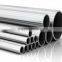 Nickel tube