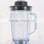 High power professional kitchen blenderHigh power cordless food processor cake food mixer