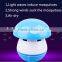 Lovely mushroom photocatalytic LED mosquito killer lamp, mosquito trap insect repeller