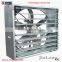 Negative pressure stainless steel exhaust fan