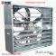 stainless steel exhaust fan /ventilating poultry fan /industrial fans