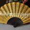 High quality Chinese paper fan for men