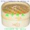 wood steamer27.5cm