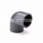 PVC pipe fitting 90 male/female degree elbow for drainage