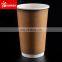 Sunkea China company disposable paper cup manufacturer