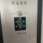 XTIOT XT2003D Smart Locker Embedded Barcode Scanner Module
