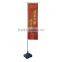 10ft flagpole advertising banner display