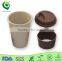 Christmas gift fashionable biodegradable coffee cup,tea cup