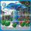 Playground kids games amusement equipment flying chair ride mini watermelon fruit flying chair ride for sale