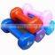 HANSOME fitness accessory Dumbbell