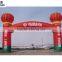 Hot Selling Custom Outdoor Lighting Advertising Finish Line Inflatable Arch