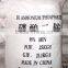 diammonium phosphate export from china