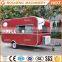 2017 the Newest Mobile Trailer/Cart for Cooking