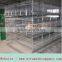 2015 new design A type automatic chicken cage for poultry farm