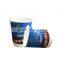 Double wall paper cup/hot paper cup/ice cream paper cup