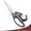 High Quality Sewing Scissors/Fabric Scissors/Dressmaking Scissor/Pinking Shears