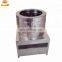 Rubber Finger Plucker Machine For Chicken and Poultry