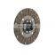 MF240 MF290 Tractor Parts 1486544M91 1865836M91 PTO Clutch plate  Use For Massey Ferguson 290