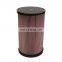High Quality Diesel Marine Engine Air Filter Cartridge AFM8040 For Parker