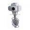 HOT SALE  AC220V DN50 Ductile Iron Wafer Motorized Electric Control PTFE Butterfly Valve