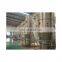 Best price FG Series granule vertical fluid bed dryer for pharmacy