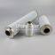 LH0990D010BN3HC 0990D010BN3HC UTERS Industrial Hydraulic Filter Cartridge