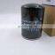 CompAir air compressor spare parts  QX114252 oil filter high quality