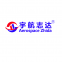 YuHang Zhida Test Equipment (Dongguan) Co., Ltd.