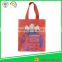 2016 GUANGDONG China customized promotional non woven bag (directly from factory)                        
                                                                                Supplier's Choice