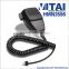 VITAI HMN3596 High Performence Transceiver Speaker Microphone