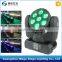 professional 4in1 7pcs rgbw led beam moving head stage lights