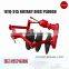 1LYQ-315 DF Walking tractor rotary disc plow