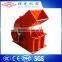 Popular Selling High Quality Hammer Mill With Good Service