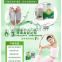 PILATEN Bamboo Vinegar health broadcast detox foot patch for foot skin care and beauty