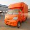 High quality low price 1.5 ton mini mobile restaurant food car
