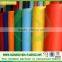 [Non-woven Factory] TNT Nonwoven Fabric/PP Bag Raw Materials/ Polypropylene Spun Bond Non Woven Fabric