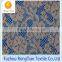 African fashion cotton lace fabric for bedding