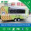 2015 HOT SALES BEST QUALITY shawarma food trailer coffee trailer yoghurt food trailer